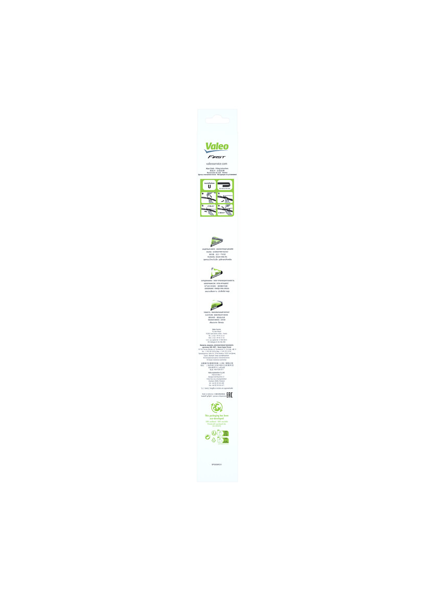 Wiper Blade - 575826 VALEO